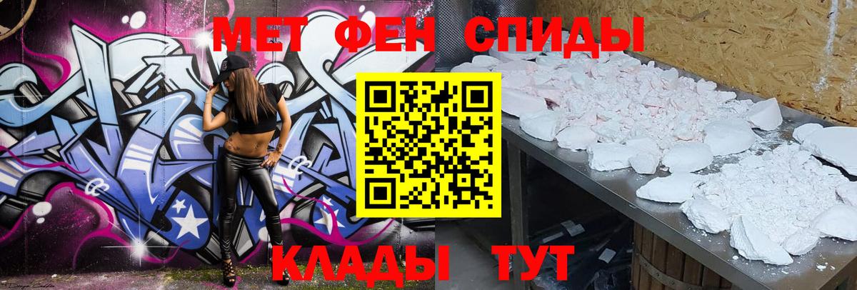 darknet состав  АМФ 98%  Вход с VPN  Кольчугино 
