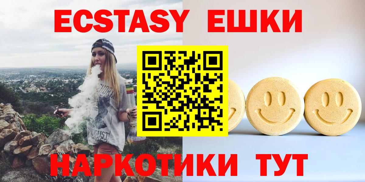 ЭКСТАЗИ Philipp Plein  kraken ТОР  Экстази louis Vuitton  ЭКСТАЗИ  Кольчугино  Вход с VPN 