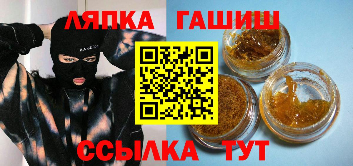 ГАШИШ Cannabis Кольчугино