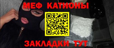 стафф Конаково