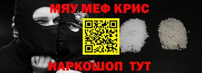 индика Комсомольск-на-Амуре