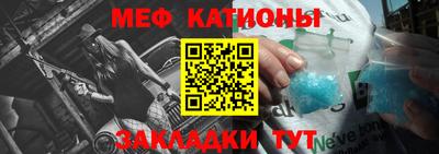 стафф Конаково