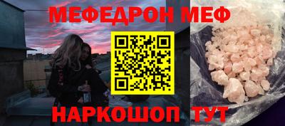 стафф Конаково