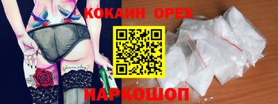 индика Комсомольск-на-Амуре