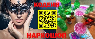 мефедрон Коммунар
