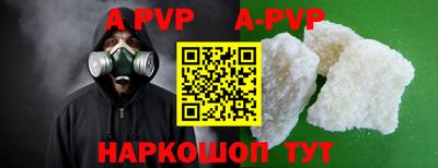 мефедрон Коммунар