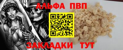 индика Комсомольск-на-Амуре
