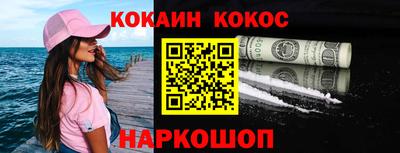 стафф Конаково
