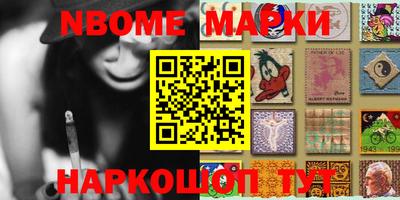мефедрон Коммунар