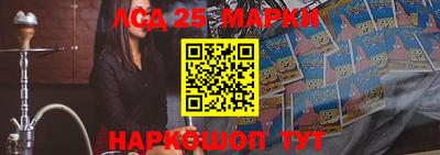 стафф Конаково
