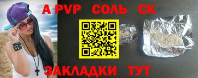 индика Комсомольск-на-Амуре