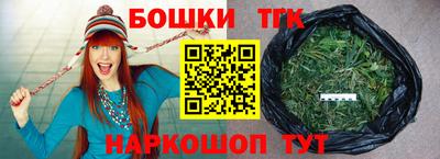 мефедрон Коммунар