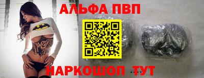 индика Комсомольск-на-Амуре
