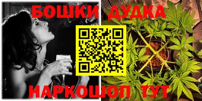 стафф Конаково
