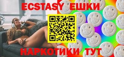 индика Комсомольск-на-Амуре