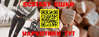 стафф Конаково