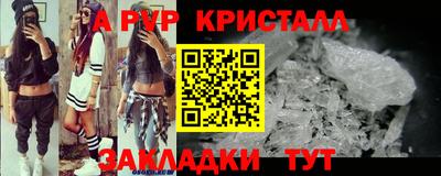 мефедрон Коммунар