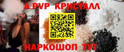 стафф Конаково