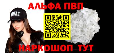 стафф Конаково