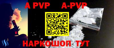 мефедрон Коммунар