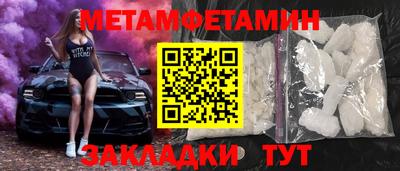 стафф Конаково