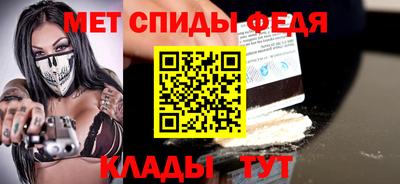 мефедрон Коммунар