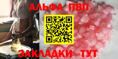 стафф Конаково