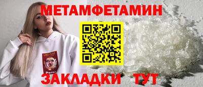 индика Комсомольск-на-Амуре