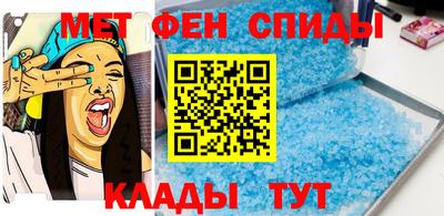 мефедрон Коммунар
