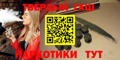 индика Комсомольск-на-Амуре