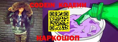 стафф Конаково