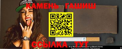индика Комсомольск-на-Амуре