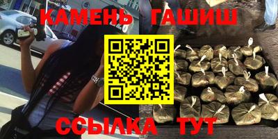 мефедрон Коммунар