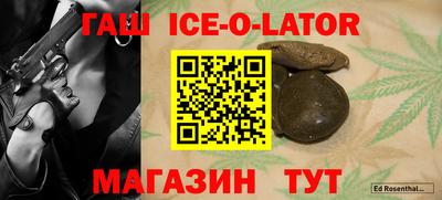 мефедрон Коммунар