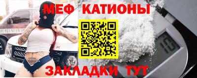 стафф Конаково