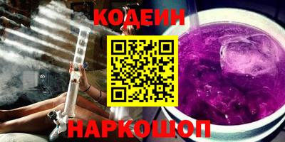 индика Комсомольск-на-Амуре