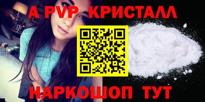 стафф Конаково