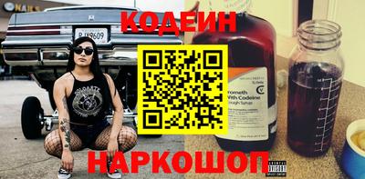 мефедрон Коммунар