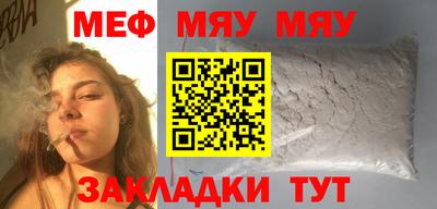 мефедрон Коммунар