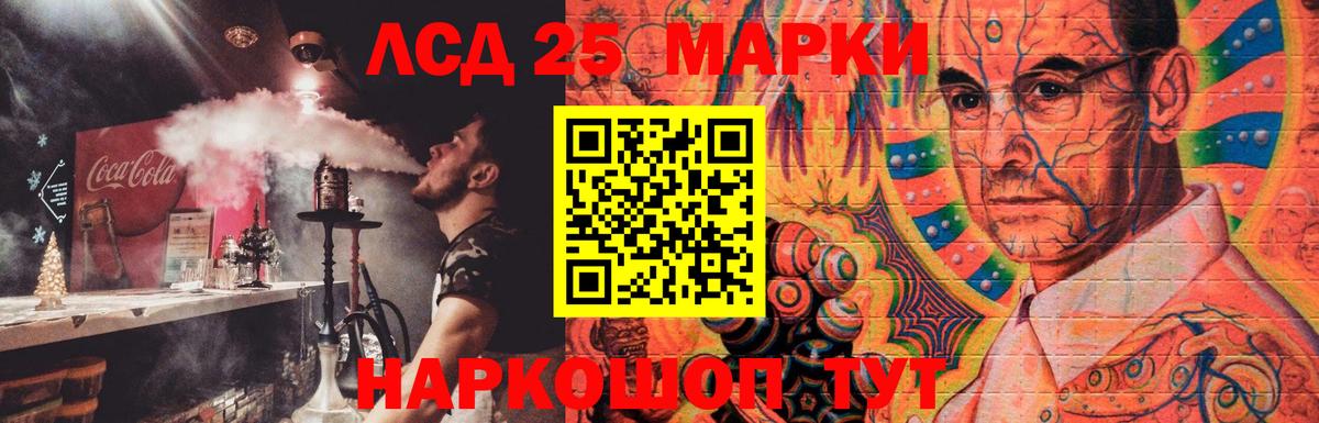 ЛСД экстази кислота Кольчугино