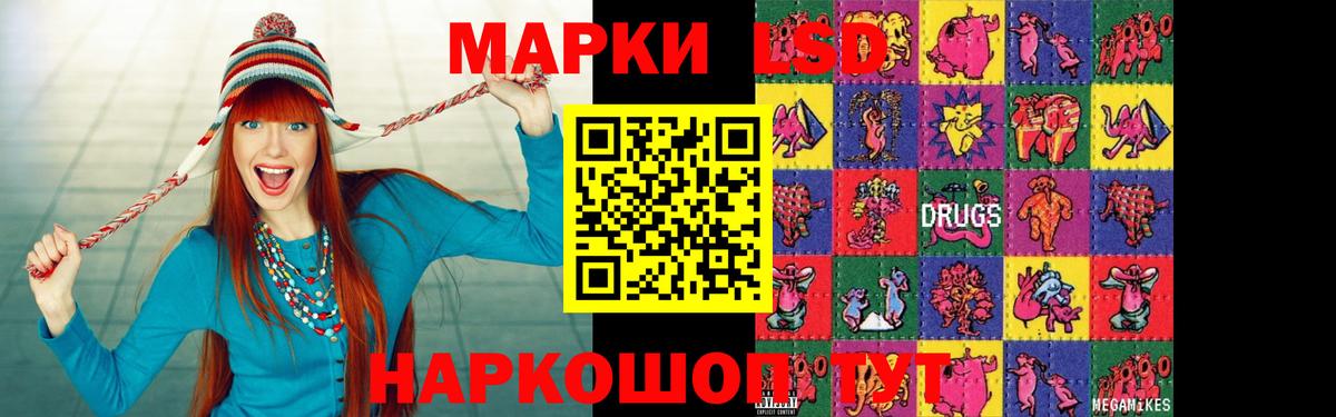 Кокаин  Кольчугино  Марихуана  NBOMe  Где найти наркотики?  Мефедрон кристаллы  Гашиш  Вход с VPN  МЕТ 