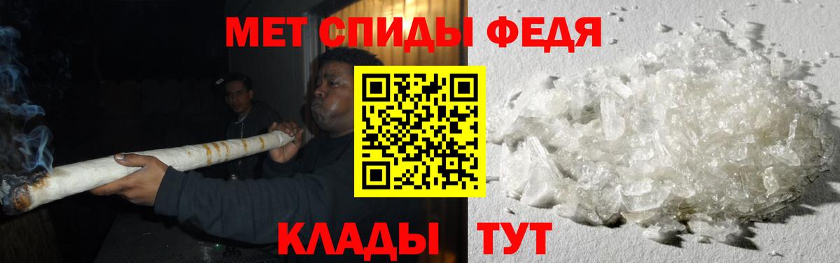 Кольчугино  МЕТАМФЕТАМИН кристалл  Вход с VPN 
