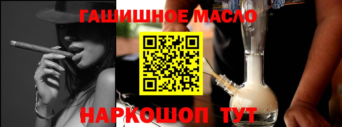 Кольчугино  ТГК жижа  Вход с VPN 