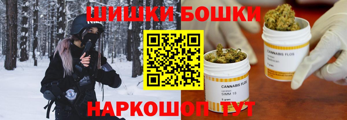 Кольчугино  Канабис тримм  Шишки марихуана тримм  Вход с VPN  Бошки Шишки SATIVA & INDICA 