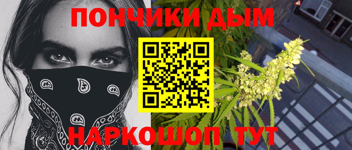 МАРИХУАНА ГИДРОПОН Кольчугино